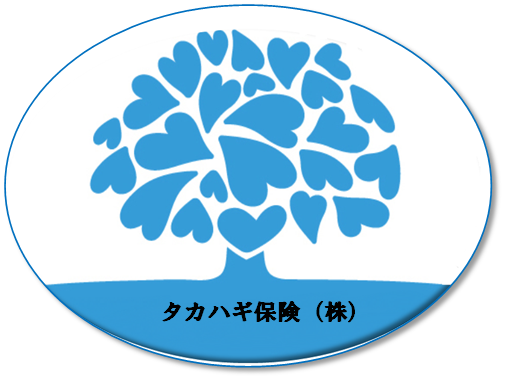 タカハギ保険代行株式会社